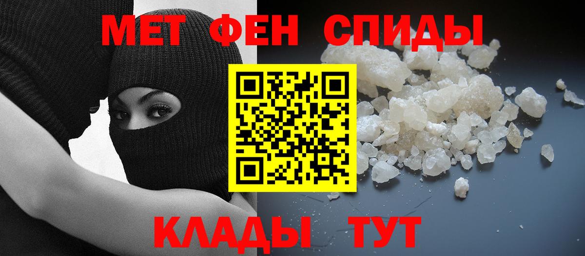 Северск  Amphetamine VHQ  Вход с VPN 