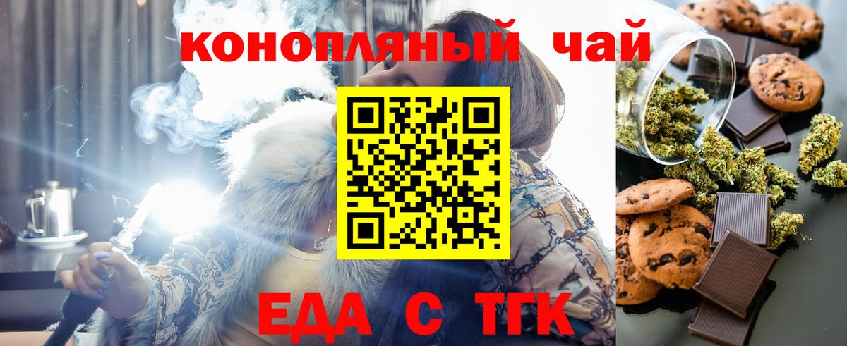 Гашиш Северск
