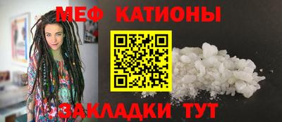 мет Партизанск