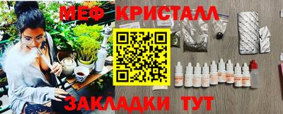 МДМА Ликино-Дулёво