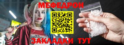 герыч Лесосибирск