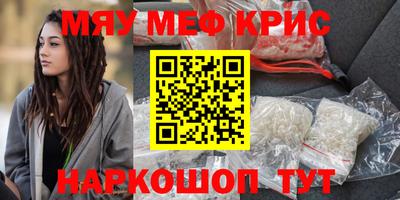 соль ск Ливны