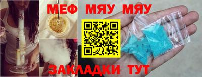 МДМА Ликино-Дулёво