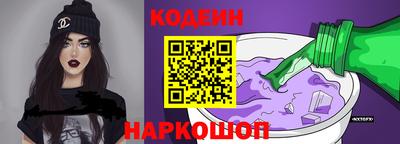 соль ск Ливны