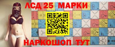 соль ск Ливны