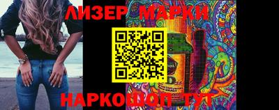 герыч Лесосибирск