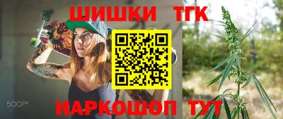 соль ск Ливны