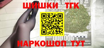 соль ск Ливны