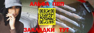 соль ск Ливны