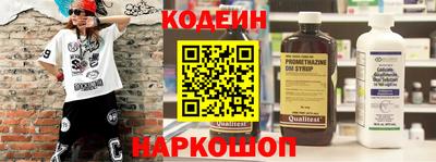соль ск Ливны