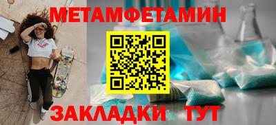 МДМА Ликино-Дулёво