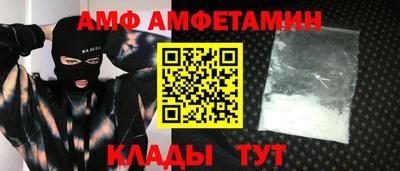МДМА Ликино-Дулёво
