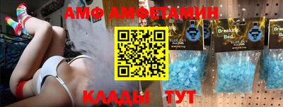 герыч Лесосибирск