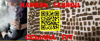 герыч Лесосибирск