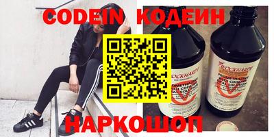 соль ск Ливны