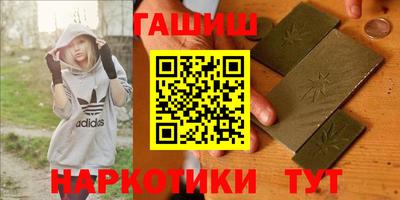 герыч Лесосибирск
