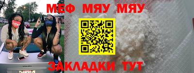 соль ск Ливны