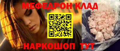 соль ск Ливны