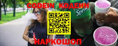 герыч Лесосибирск