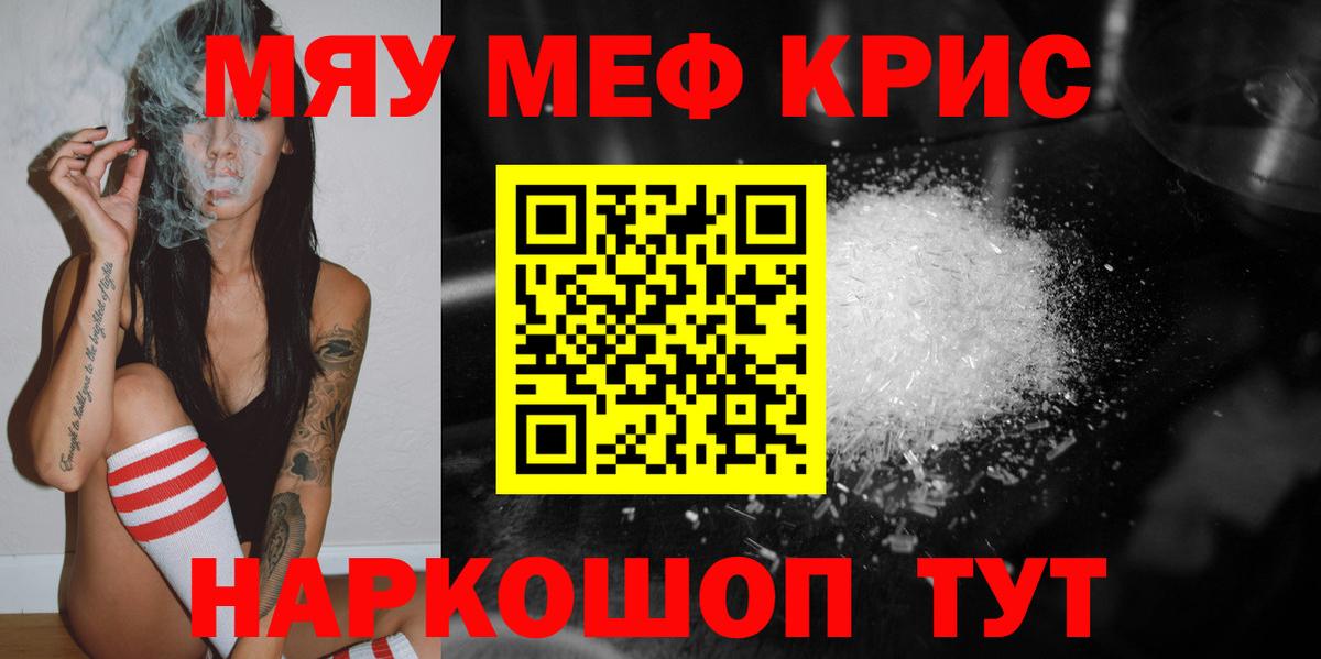 МЕФ Северск