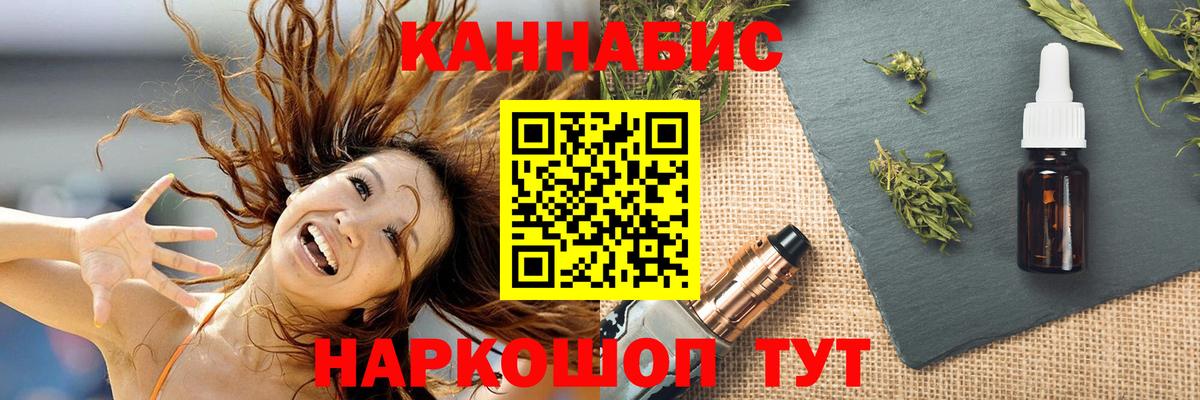 Марихуана SATIVA & INDICA  Бошки марихуана OG Kush  Шишки марихуана планчик  МАРИХУАНА конопля  Вход с VPN  Северск 